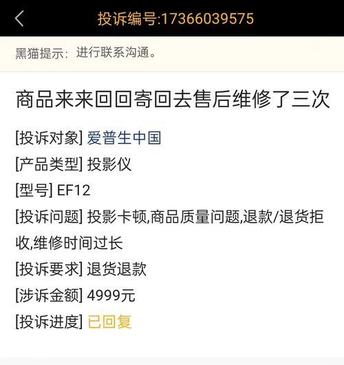 投影仪噪音严重怎么解决？如何解决投影仪噪音问题？