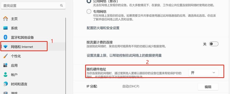 笔记本电脑如何连接网络？有哪些设置方法？