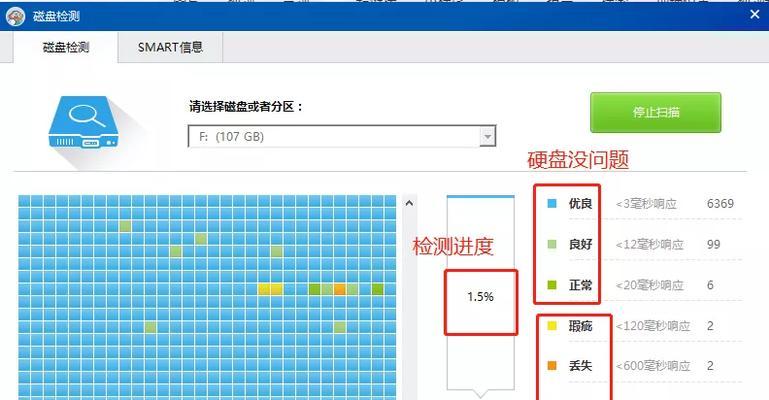 如何设置鲁大师以展示电脑配置？